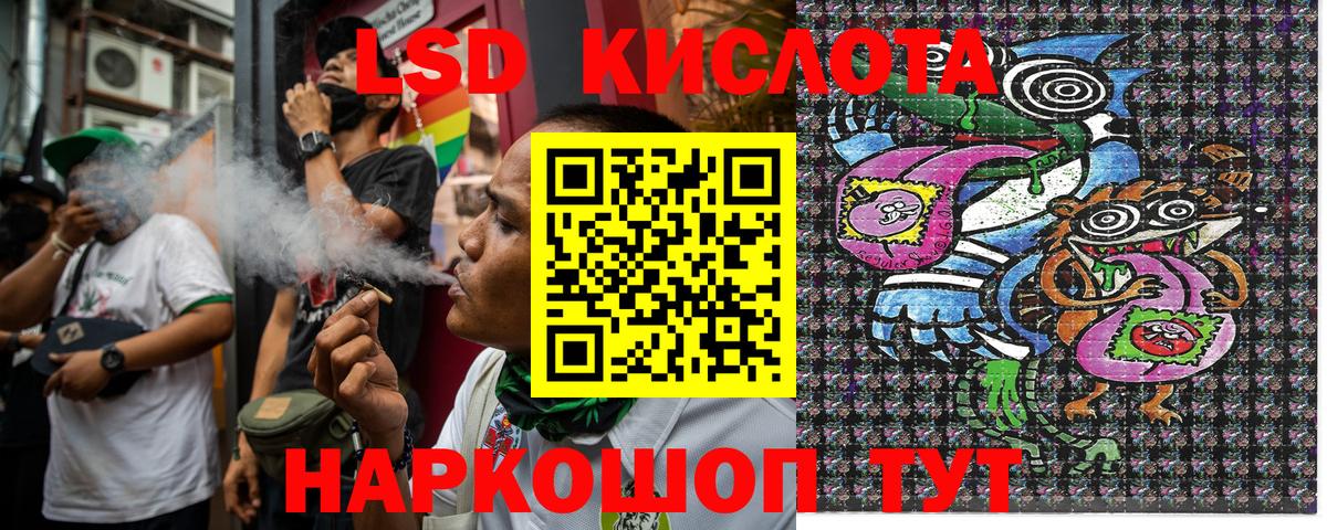 Марки NBOMe 1500мкг Качканар