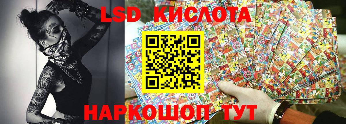 Качканар  Наркотические марки 1500мкг  Вход с VPN 