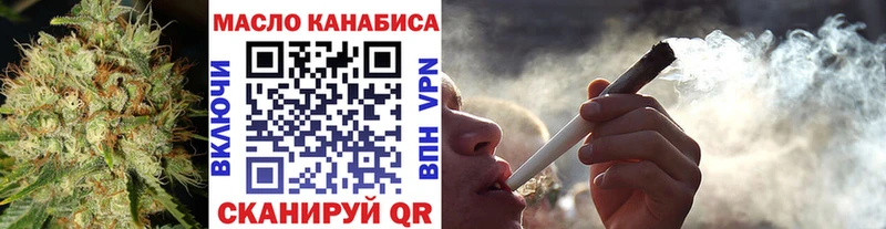 площадка телеграм Качканар Дистиллят ТГК Wax