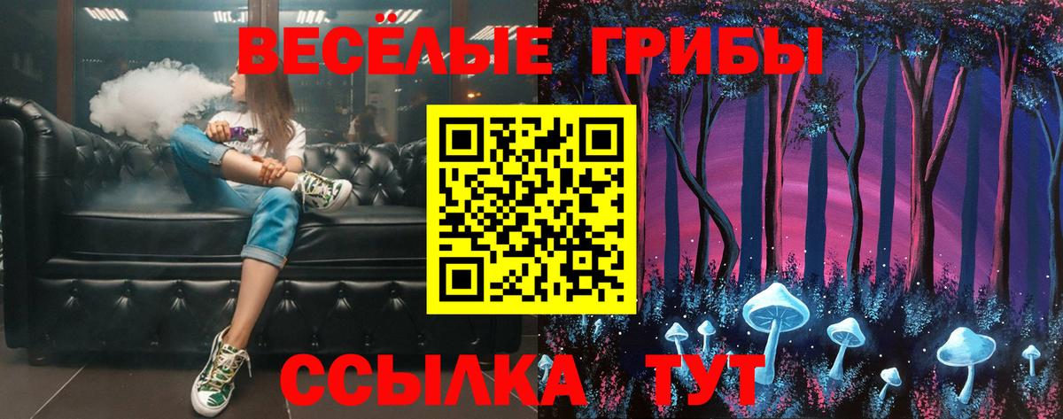 Псилоцибиновые грибы мухоморы  Псилоцибиновые грибы GOLDEN TEACHER  Качканар 