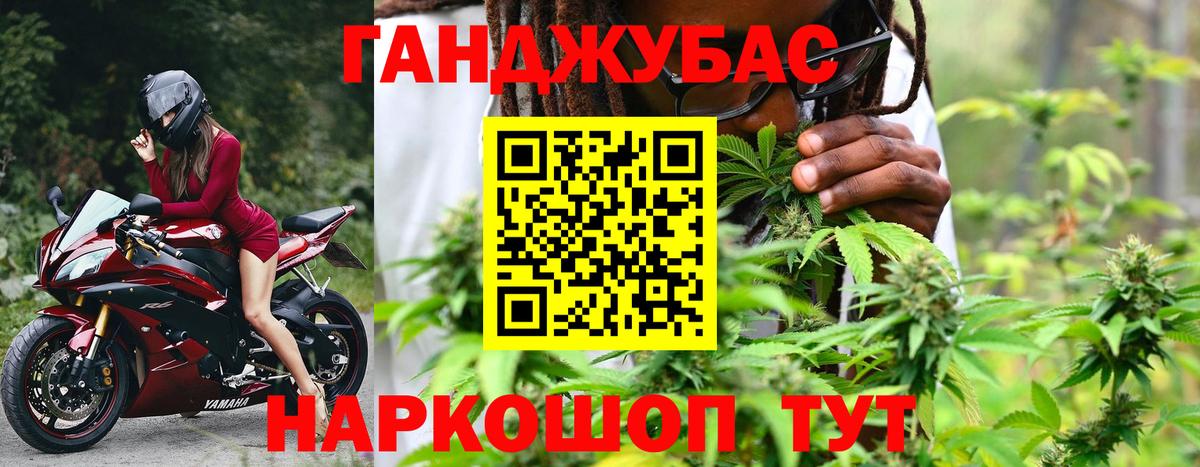 Канабис индика  МАРИХУАНА MAZAR  Марихуана конопля  Канабис LSD WEED  Качканар  Вход с VPN 