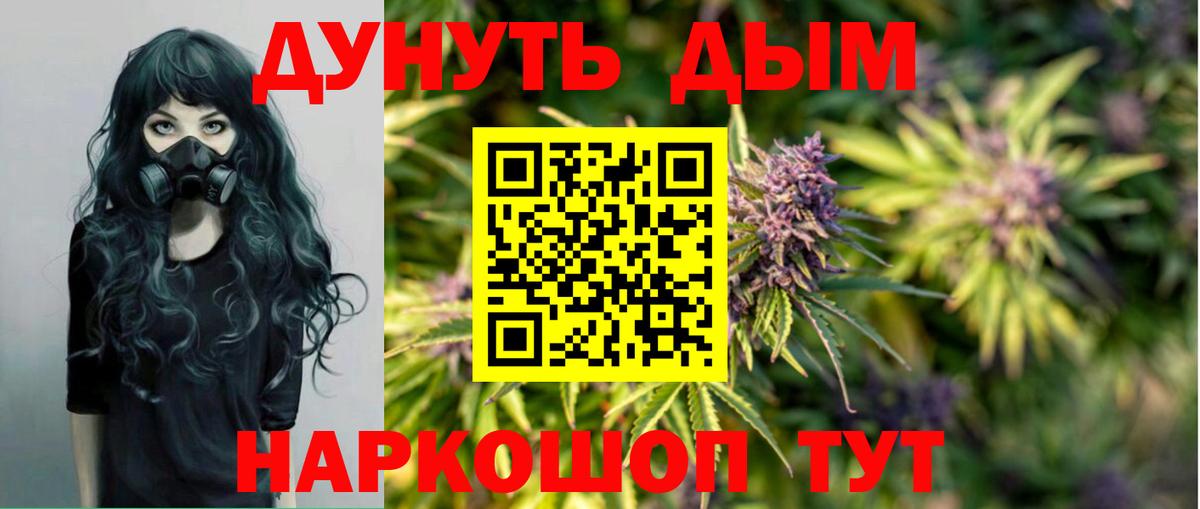 АМФЕТАМИН Качканар